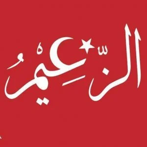 “الزعيم”.. لوحة لفنانة قطرية ترحيبًا بزيارة أردوغان