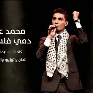 شاهد .. أغنية عساف تقود مديرة مدرسة بأم الفحم للتحقيق في إسرائيل