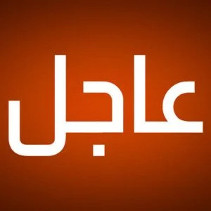 الجيش التركي يعلن استهداف تحصينات ومخابئ تابعة لتنظيم “ب ي د/ بي كا كا” الإرهابي ردًا على نيران أطلقها مسلحو التنظيم من “عفرين”