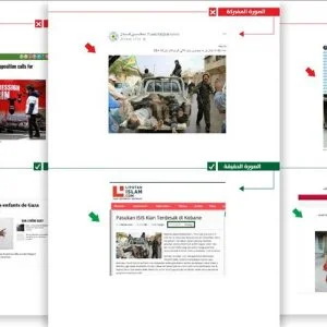 هذه المرة من غزة.. أنصار “ب ي د” الإرهابي ينسبون صور ملفقة لـ “غصن الزيتون”