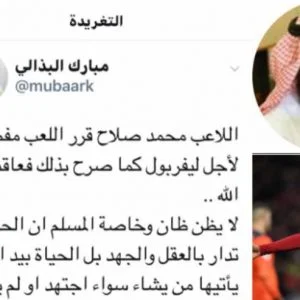 داعية كويتي: ما حصل مع محمد صلاح عقاب من الله وأمر “شرعي” لأنه أفطر