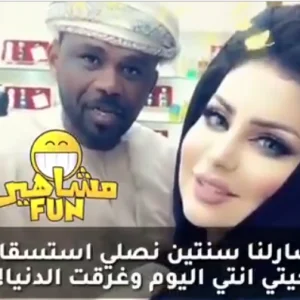 فيديو “غريب” لمواطن عُماني مع الاعلامية الكويتية المثيرة للجدل حليمة بولند!! (شاهد)