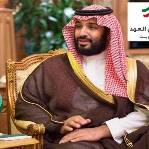 السعودية تعلن تشكيل لجنة برئاسة بن سلمان لهيكلة الاستخبارات