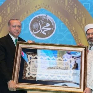 الرئيس أردوغان يشارك في افتتاح أسبوع المولد النبوي