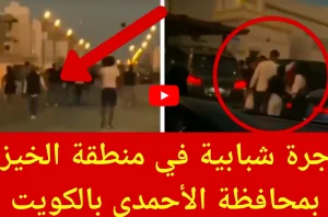 بعد سهرة حمراء.. “شاهد” خناقة فتيات ليل في شارع شهير بالكويت تشعل مواقع التواصل