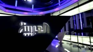 قناة العربية