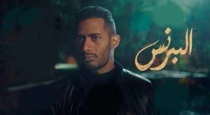 ما علاقة مسلسل “البرنس” بمسلسل “العشق الممنوع”؟ (فيديو)