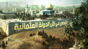 دعما للقدس.. تحرك تركي واسع والعالم ينتبه لغضب “الأقصى”