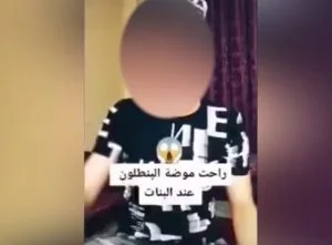 هذا ما حدث للشاب الأردني الذي طالب باغتصاب الفتيات الأردنيات بسبب ملابسهن