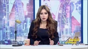 مي العيدان