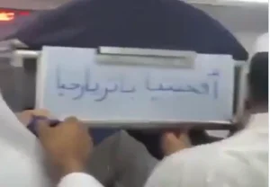 “شاهد” ما فعله كويتيين مع سيدة يونانية توفت بعد إعلان إسلامها