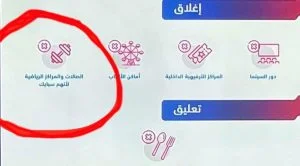 معنى “سبيكة” بعد “لأنهم سبايك” يثير تفاعلا ويتصدر بحث غوغل السعودية