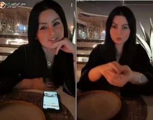 شاهد: الفنانة السعودية “مروة محمد” تفاجئ جمهورها بزواجها واعتزالها التمثيل