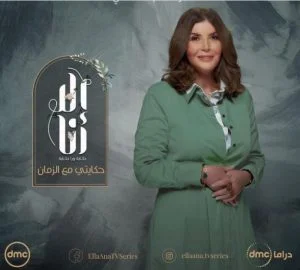 أول ظهور للفنانة ميرفت أمين بعد وفاة صديقتها “دلال عبدالعزيز”