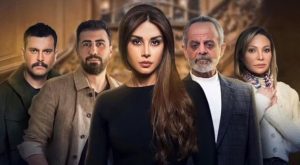 تسريبات الحلقة الأخيرة من مسلسل “كسر عضم”