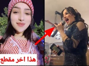 فيديو فضيحة اشو الدليمي وصديقتها