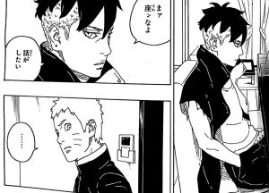 مانحا Boruto بوروتو