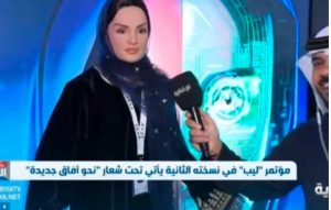 اول روبوت سعودي على شكل امرأة محجبة.. والمذيع يسألها: “كم عمرك؟”